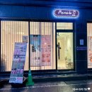 루리 | 대전 도안동 바디관리 마메드오에스테틱 셀루리포 복부관리 후기