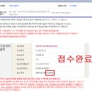 미용사자격증 이미지