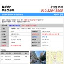 문성로1길 이미지