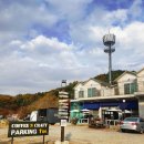 운악홀리데이 이미지