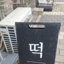 주정차단속-033 이미지