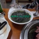 쓰리고(3GO)갈비살