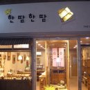 바느질땀