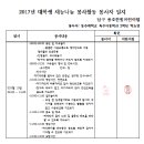 용호어린이집 이미지
