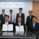 대한노인회 부산시연합회 이미지