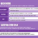 앨리스소풍