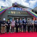 창선경로당 이미지