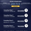성장과공감교육컨설팅학원