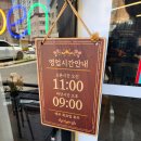 강짬뽕 이미지