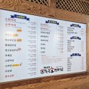 대감숯불갈비 | 시흥 맛집 삼미시장 가성비 좋은 소고기 맛집 허대감의 통큰소한마리