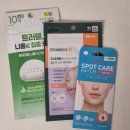 영메디팜 | [내돈내산] 다이소 추천템 여드름패치 3종 후기| ft. 마이크로 니들패치, 마데카21 패치, 해서린 스팟패치