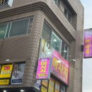 더웰빙 | 대전 중구 오류동 웰빙마사지 발마사지 솔직 후기