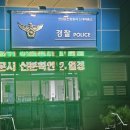 나단란주점 - 문경시 중앙7길 4 | 나단란주점
