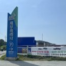 제부도 초소 이미지