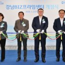 (주)이동의즐거움