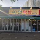 e-편한세상월배앞 이미지