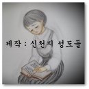 천지Ⅱ 네이버블로그