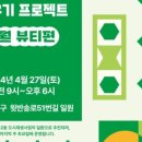 반송2동-4 이미지