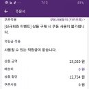 체리마켓 이미지