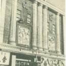 포키상점