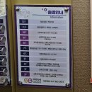 고려세탁 | 부산 위대한탄생 산후조리원 이용후기 (feat. 40주 3일 자연분만 기록)