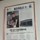 수리수리 차수리 이미지