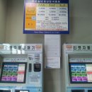 북구 빙상센터 입구 이미지