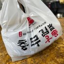 본가김밥 - 성남시 수정구 산성대로265번길 9 | 본가김밥