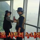 바다가 아름다운 부산 태종대, 밀양 텃밭 (예림 초등학교 26회, 최 종 대) 이미지