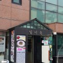 서초대로19길 18 이미지