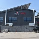 (주) 대미주유소 | 화정 맛집 한우등심 39,000원 행사중인 지향한우마을 그리고 버거킹일산화정오일뱅크점