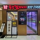 배곧아브뉴프랑센트럴레드 이미지