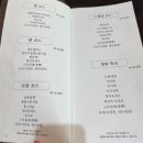 성남대로43번길 이미지