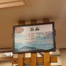 죽도동 맑은물 | 내돈내산) 죽도동 아귀탕 맛집 ‘강산식당’