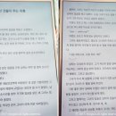 북큐브 19금 로맨스소설 ♥ 허니폿 - 김지언