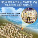 다옴프라자 이미지