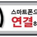 오성열쇠 - 송파구 동남로 108 | 오성열쇠