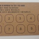 하수끼(신흥점) 이미지