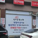 신사골감자탕 - 성남시 분당구 야탑로105번길 11 | 신사골감자탕