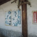 바둑공인중개사사무소 이미지