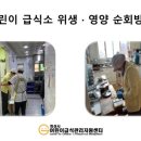 시립기안새솔어린이집