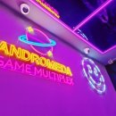 안드로메다 오락실 이미지