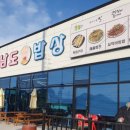 선유도밥상 이미지