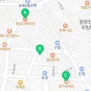 요거프레소함평점