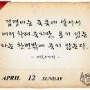 극단신협 | 윌리엄 셰익스피어 명언