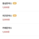 신안감자탕 집밥 이미지