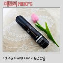 미도헤어살롱 | 미도씨 리뉴얼 미용실에센스 하루종일 윤기나는...미도씨 시그니처 데미지 케어 아르간 오일 리얼 후기