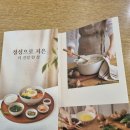 본죽&비빔밥 인천부평점 이미지