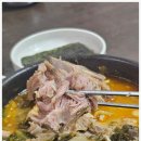 유정해장국 이미지