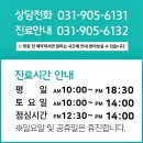 두레치과의원 이미지